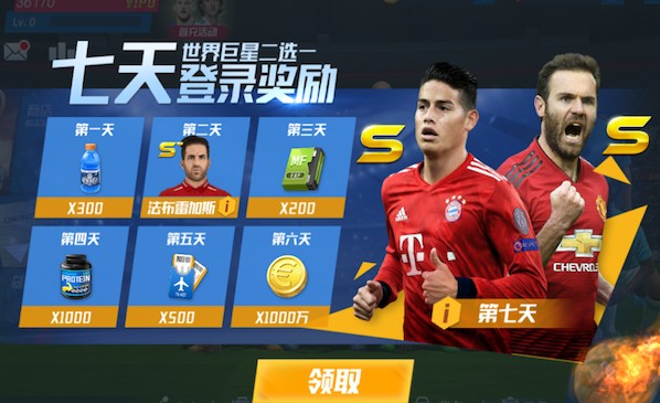 昔日队友欧冠对决，阿诺德能否限制住迪亚斯？