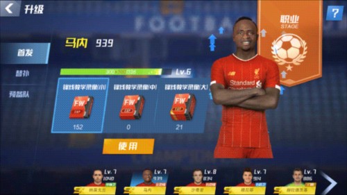 凯恩赛季50球仅用42场，本世纪五大联赛球员仅次于梅西