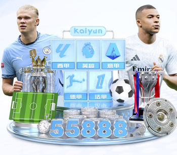 皇马公布欧冠对阵拜仁名单：维尼修斯、姆巴佩领衔