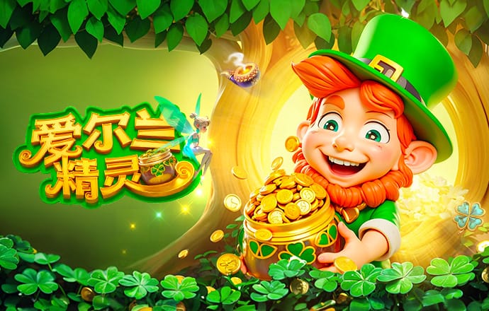 体图：对加纳后纳帅与昂达夫通话，同意不再谈赛后采访争议