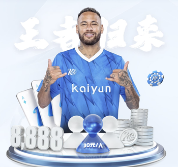 都体：巴萨希望4000万签巴斯托尼，但没有7000万国米不会考虑